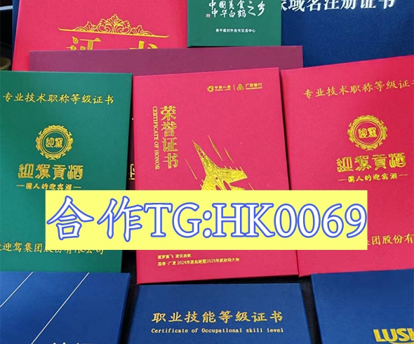专业制作证件微信